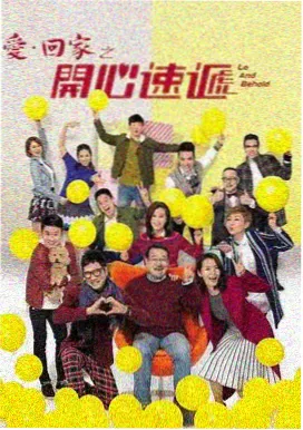 乡村爱情17稳定播放线路