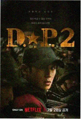 乡村爱情全系列合集